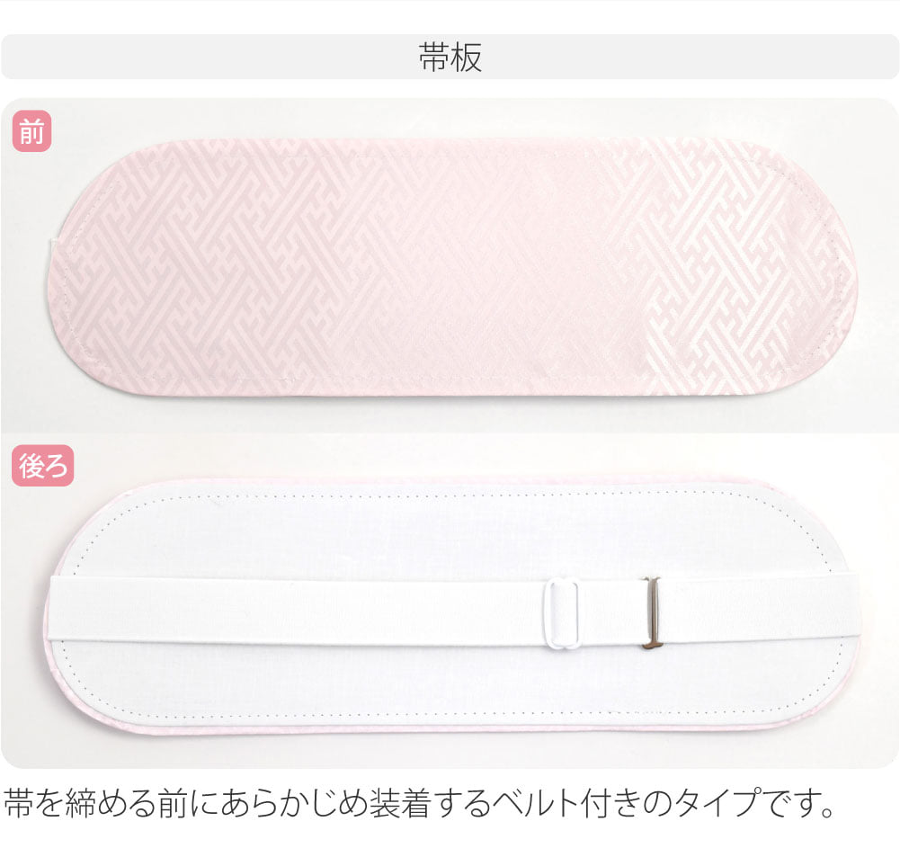 着物ビギナー 着付けセット 8点