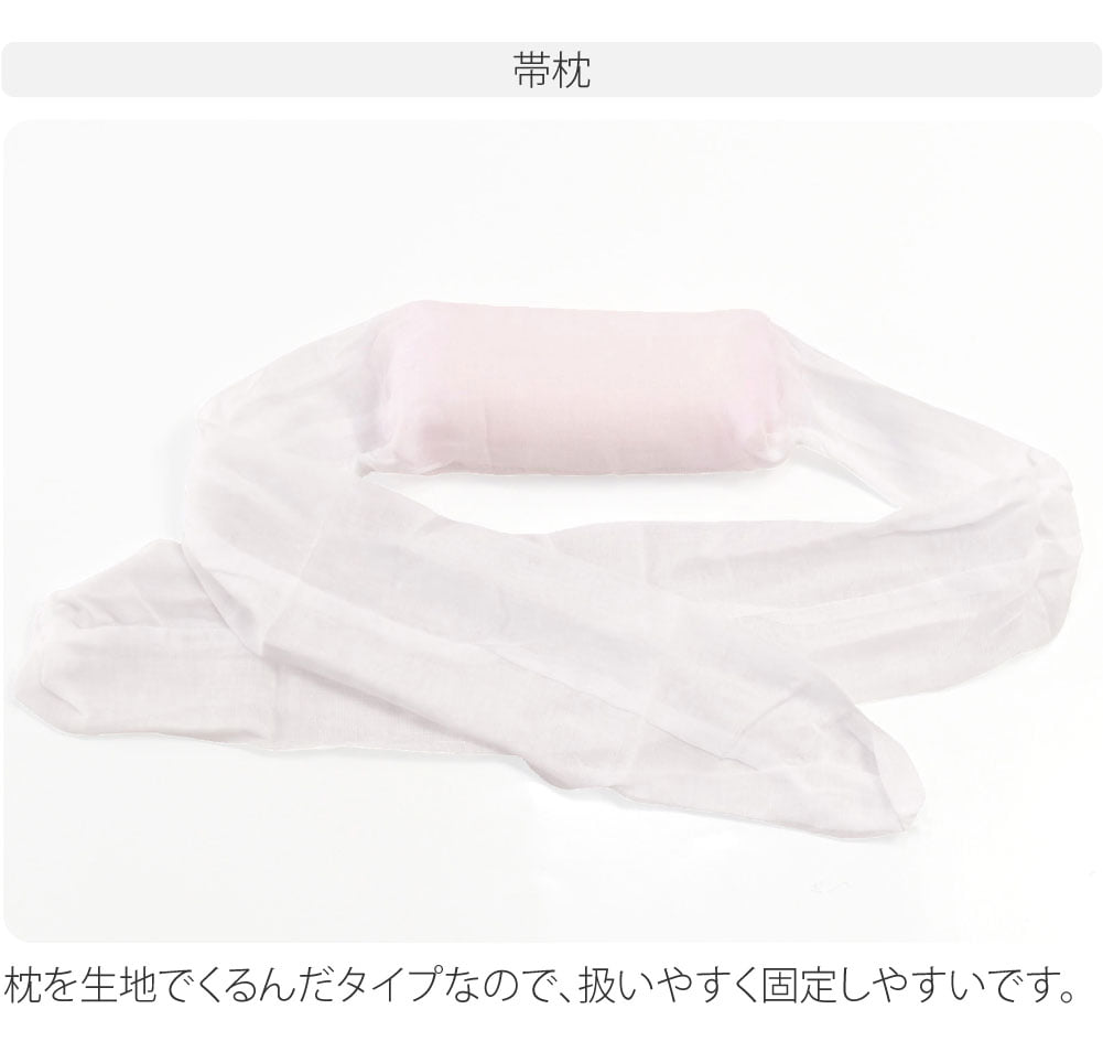 着物ビギナー 着付けセット 8点