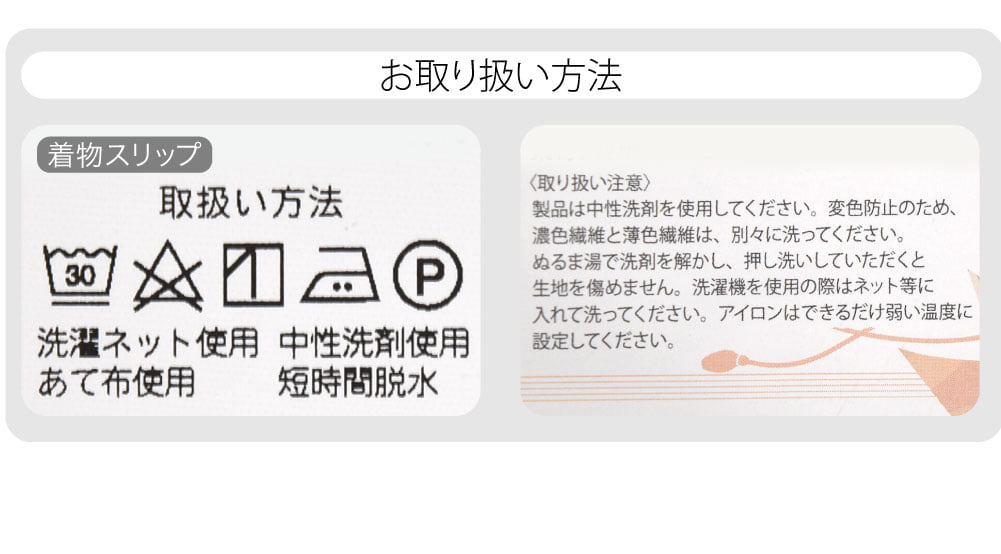 着物ビギナー 着付けセット 8点