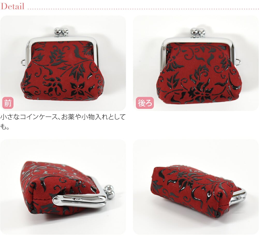 [印傳屋] H指輪入れ