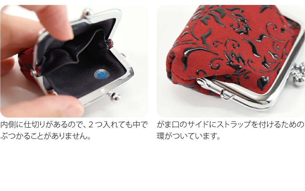 [印傳屋] H指輪入れ
