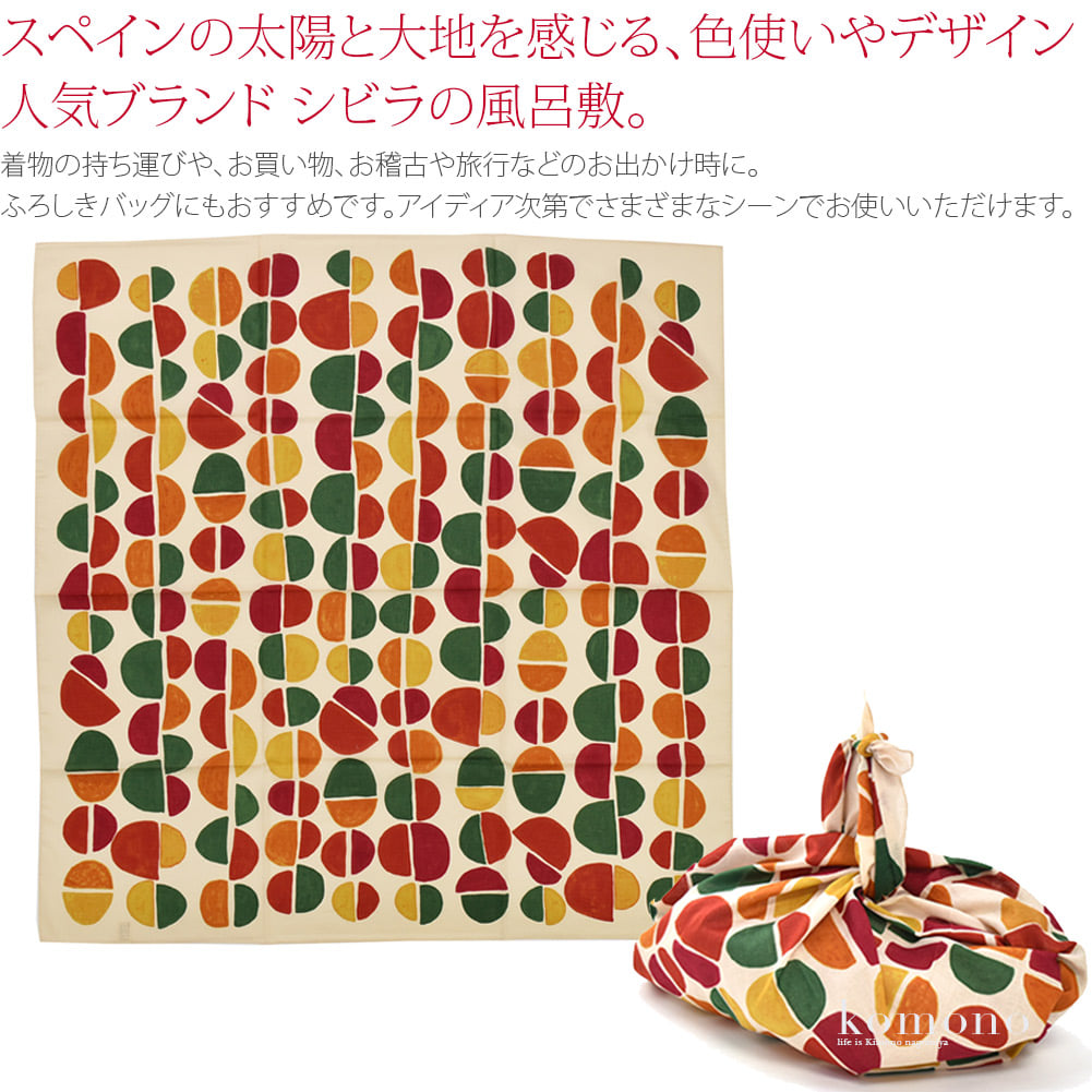 [シビラ] 綿二四巾ふろしき