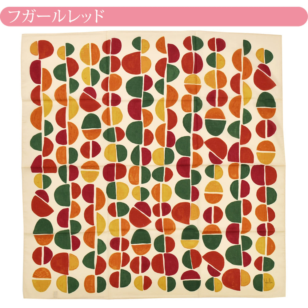 [シビラ] 綿二四巾ふろしき