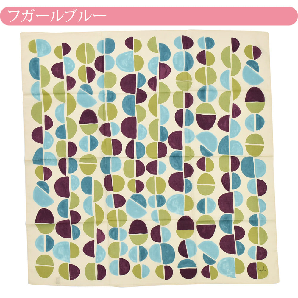 [シビラ] 綿二四巾ふろしき