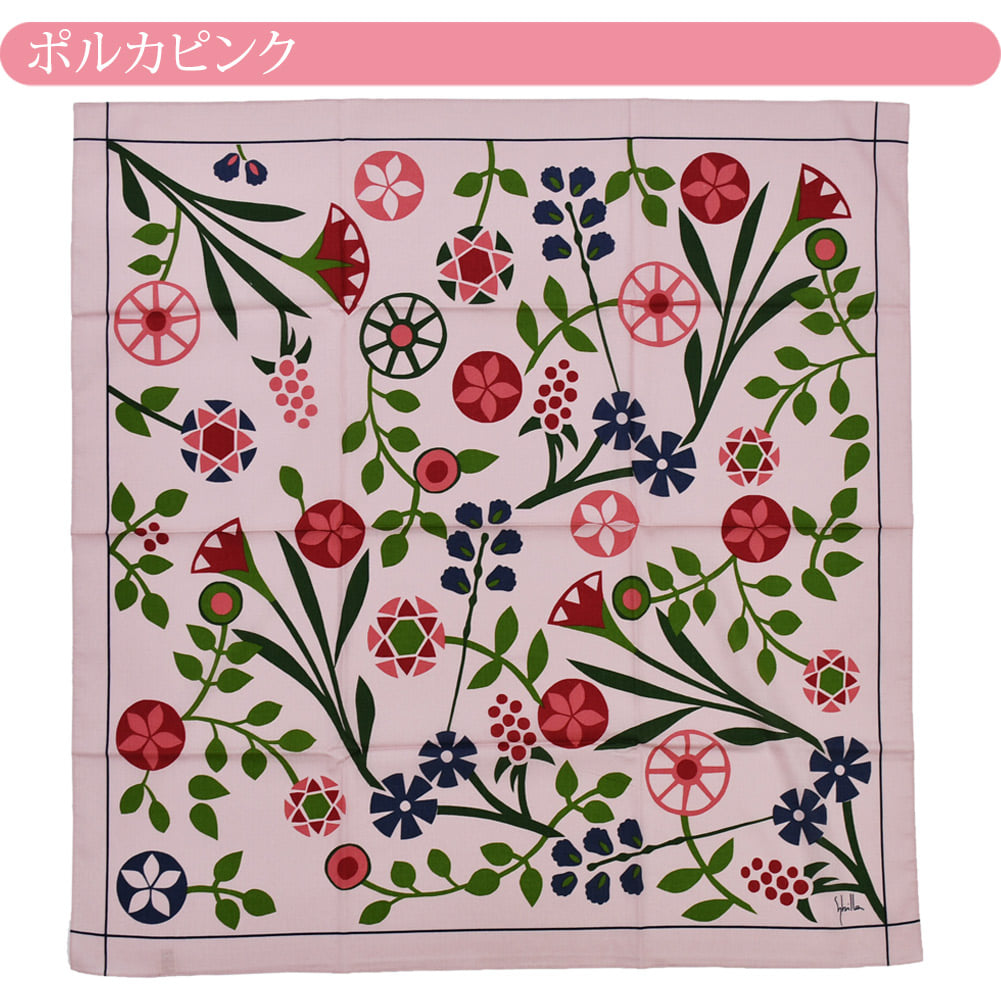 [シビラ] 綿二四巾ふろしき