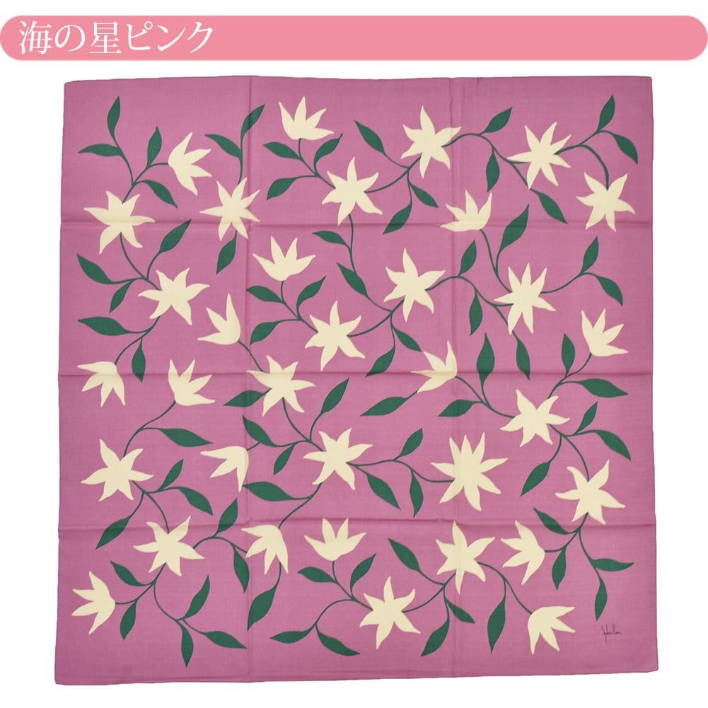 [シビラ] 綿二四巾ふろしき