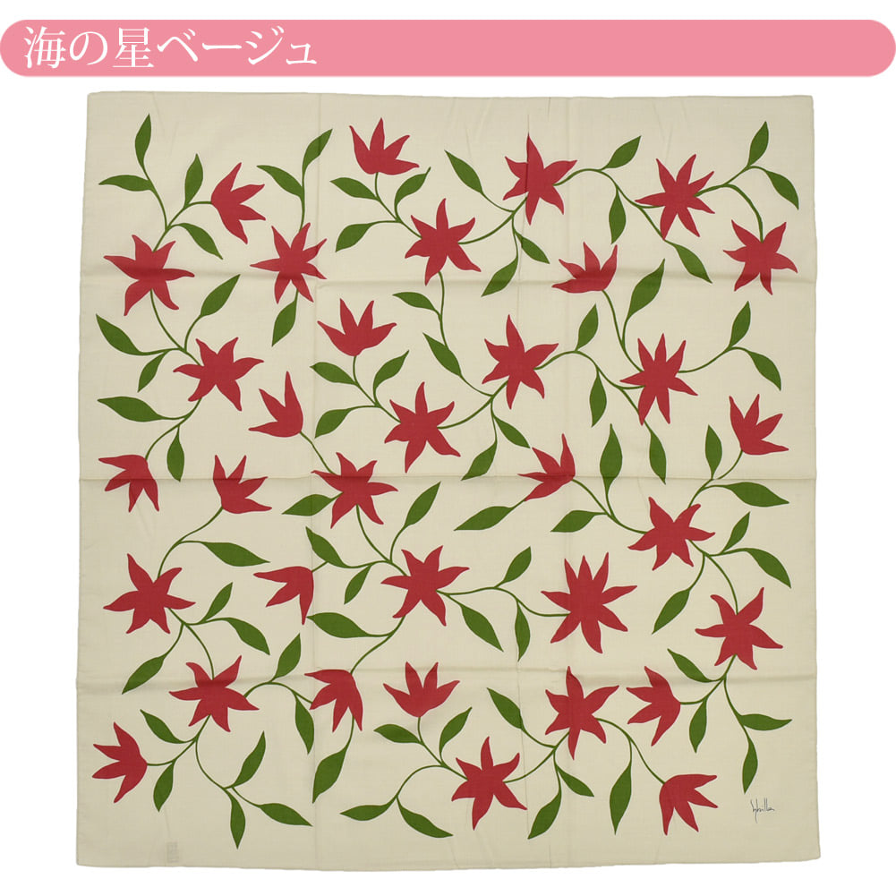 [シビラ] 綿二四巾ふろしき