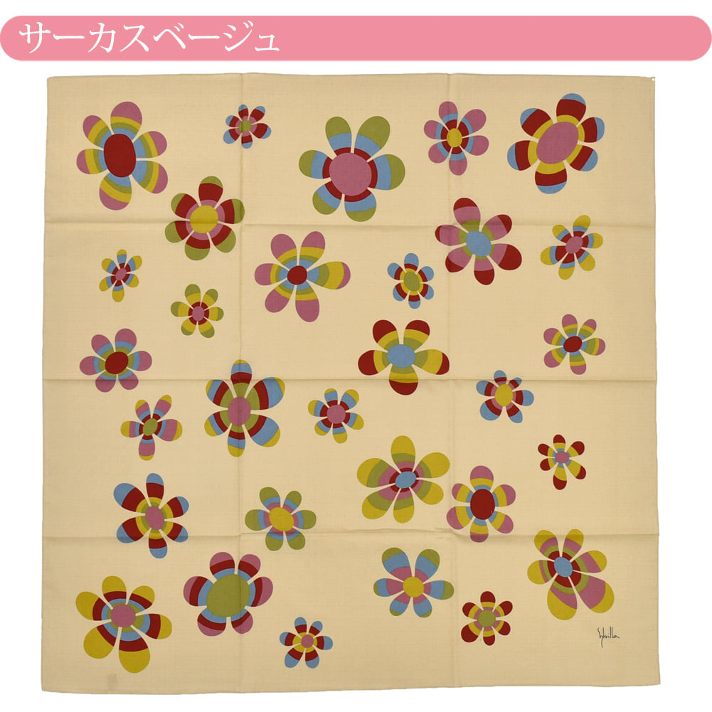 [シビラ] 綿二四巾ふろしき