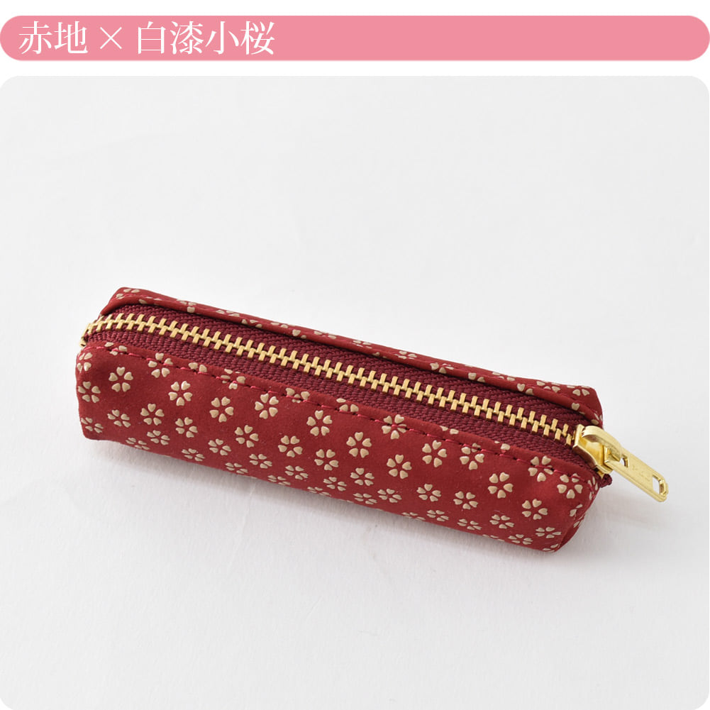 [印傳屋] 小物入れ