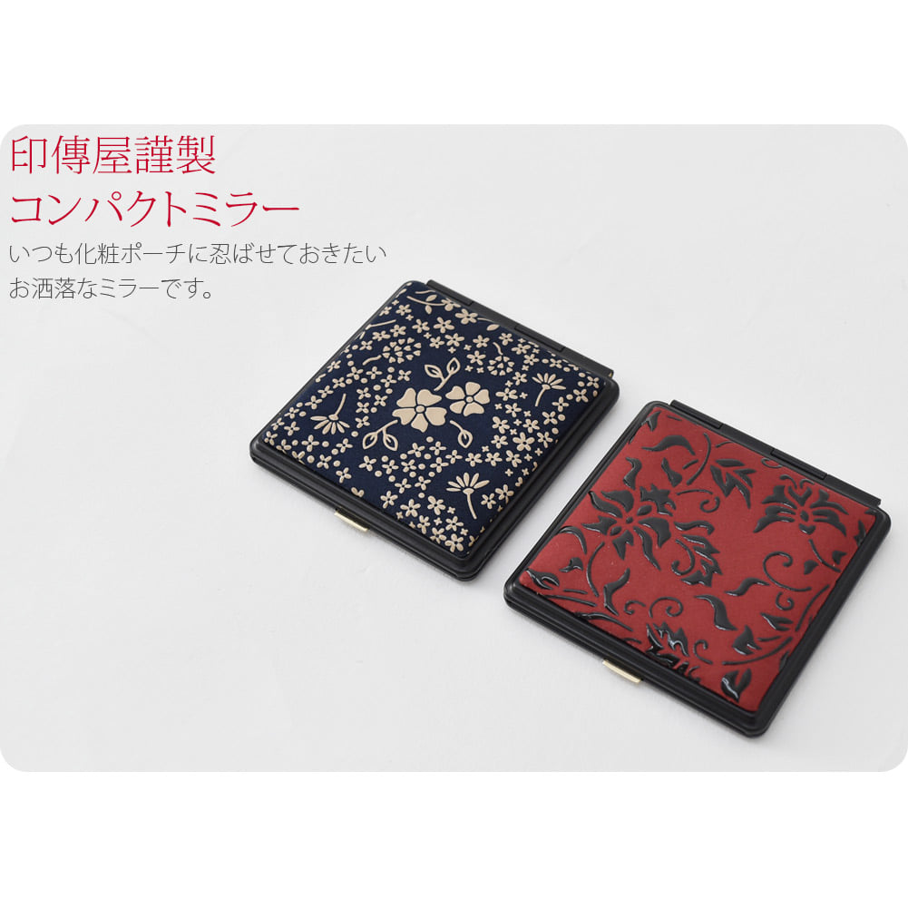 [印傳屋] 角ミラー