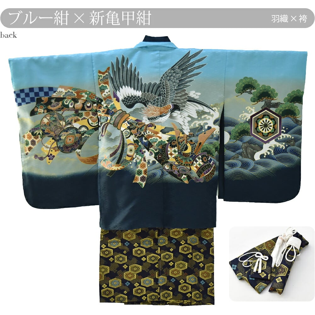 アンサンブル10点セット 鷹に束ね熨斗 金襴袴 箱なし