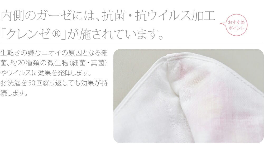 丹後刺繍 布マスク チャーム付