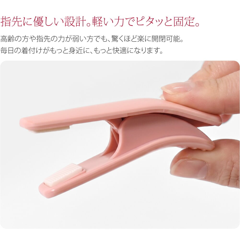 [コーリン] 着物衿留め カーブ 2個入り