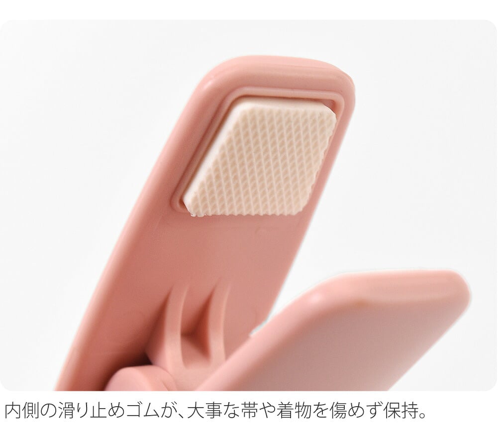 [コーリン] 着物衿留め カーブ 2個入り