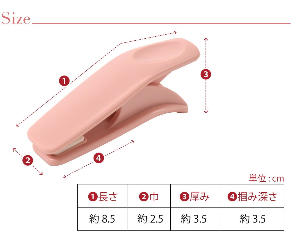 [コーリン] 着物衿留め カーブ 2個入り