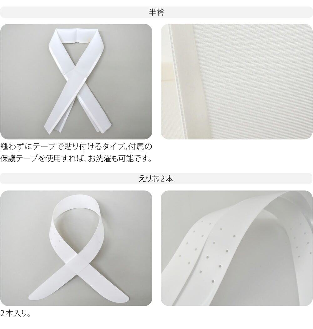 [コーリン] 儀式用 着付けセット 7点 並尺