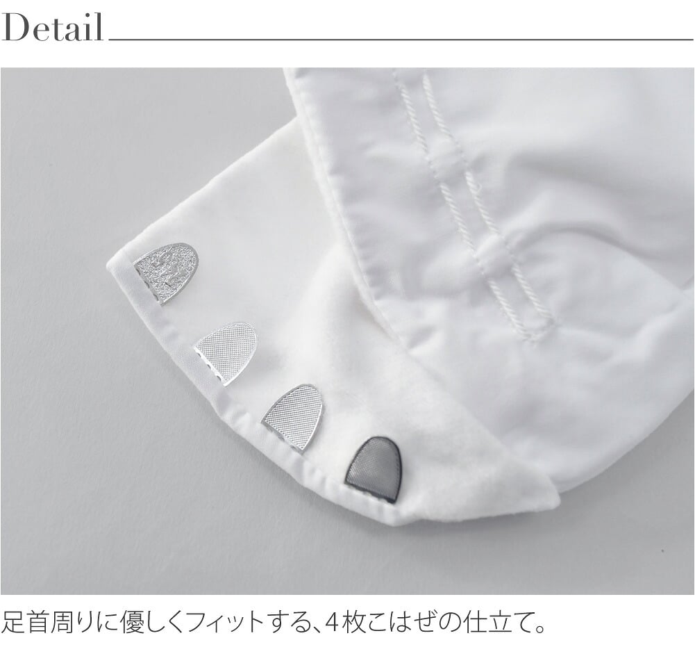 [あづま姿] テトロンブロード 白足袋 ネル裏