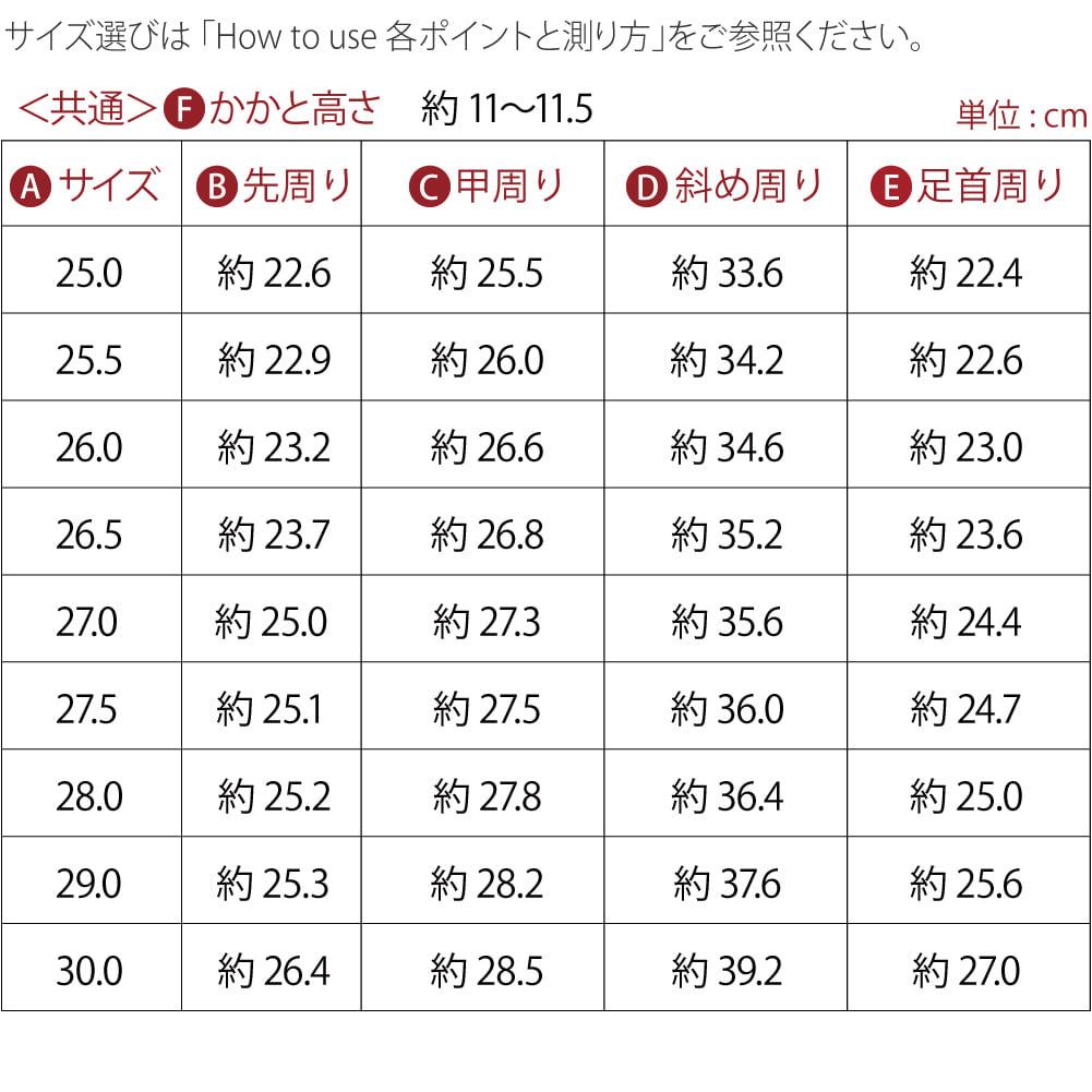 [あづま姿] テトロンブロード 白足袋 ネル裏