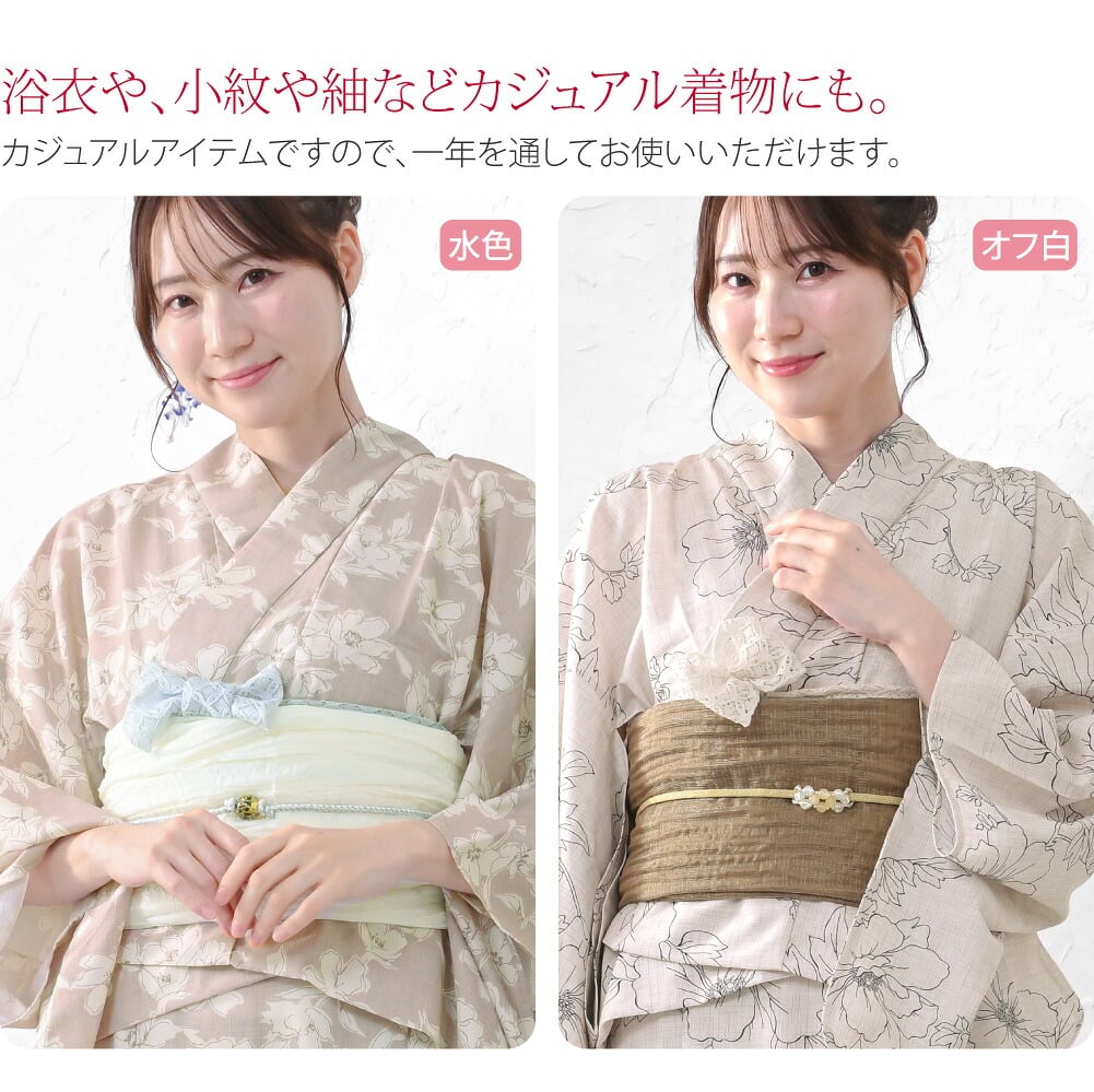 三重仮紐 レース 七宝