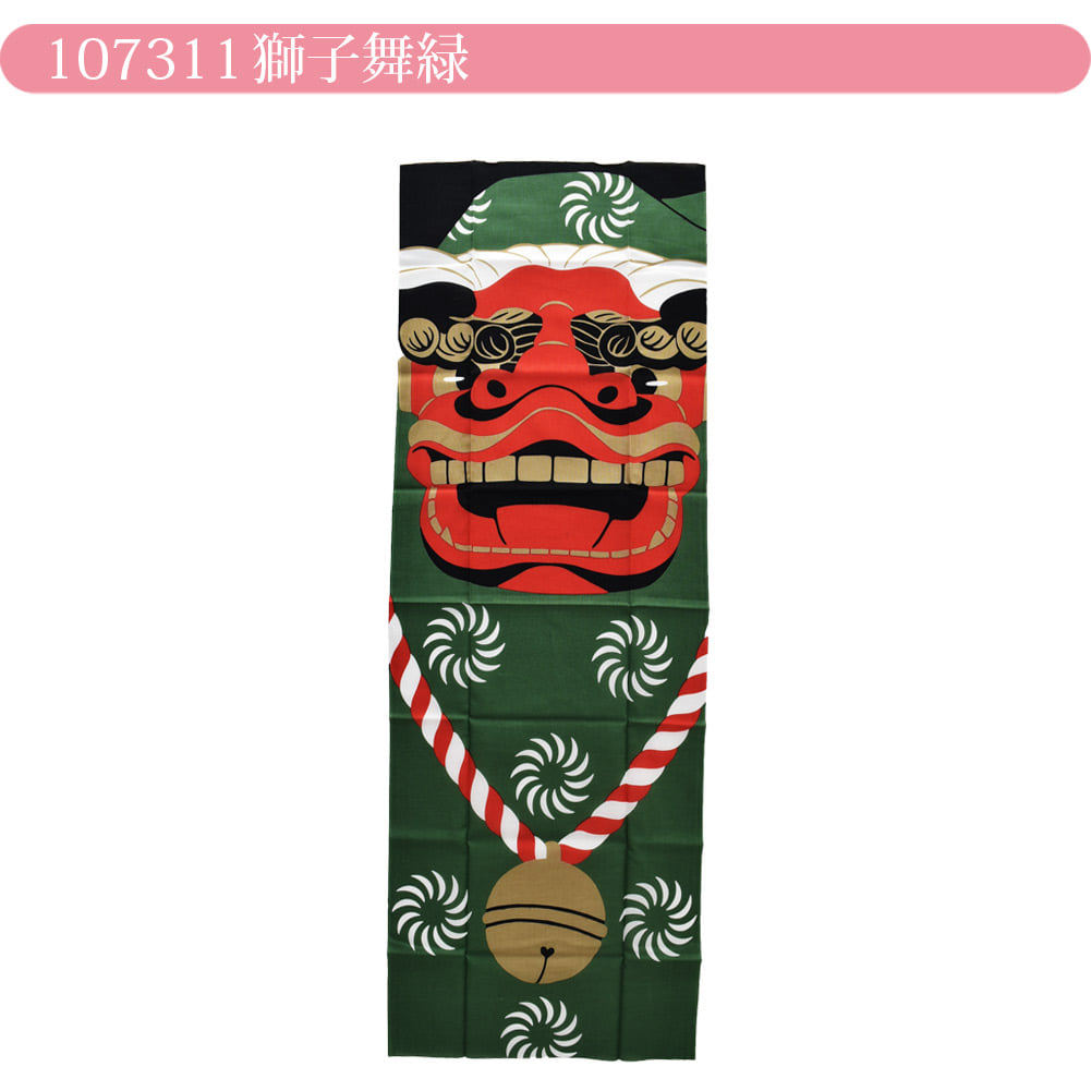 大和絵 手拭い