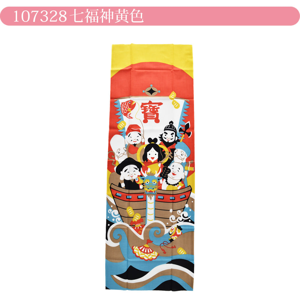 大和絵 手拭い