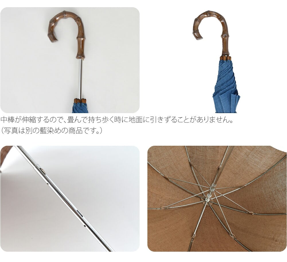 茶染め 手作り 麻 長傘