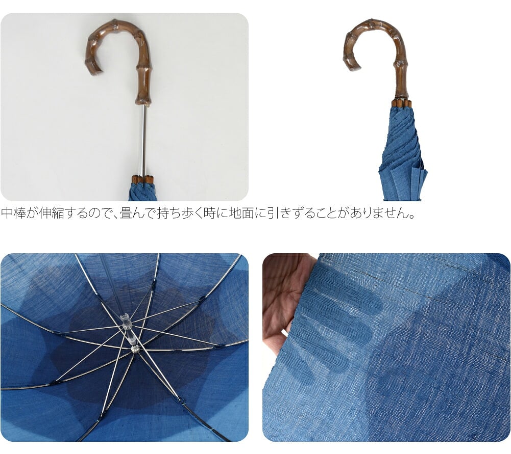 藍染め 手作り 麻 長傘