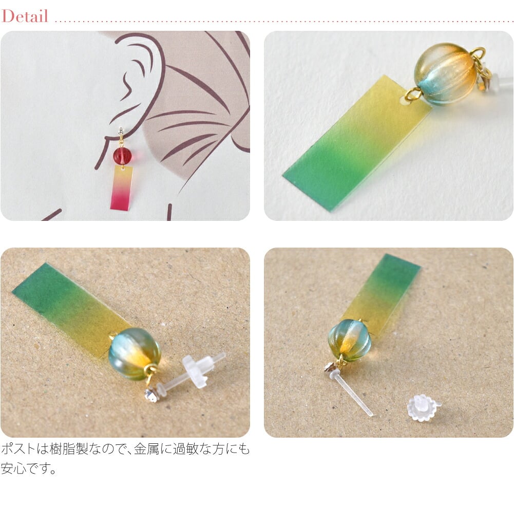 ピアス グラデーション 風鈴