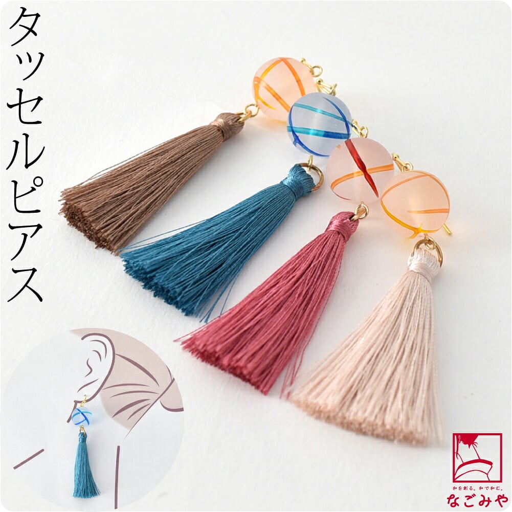 ピアス タッセル ガラス玉