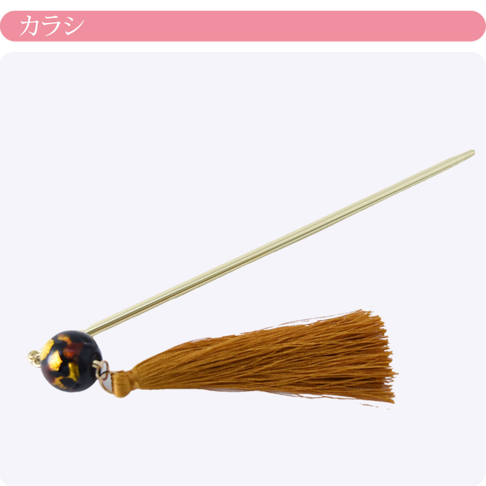 タッセル玉簪