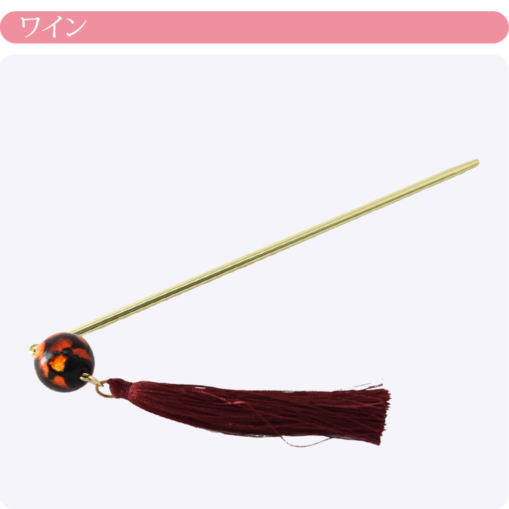 タッセル玉簪