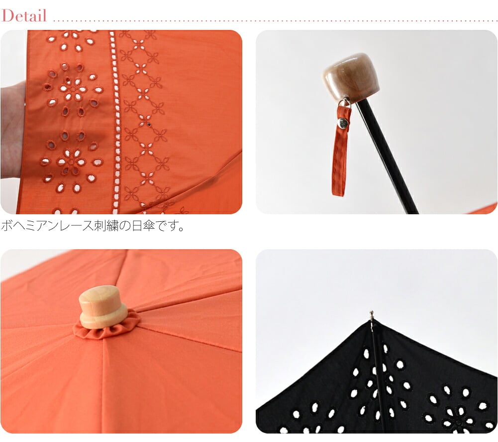 [because] 折りたたみ傘 ボヘミアン レース刺繍