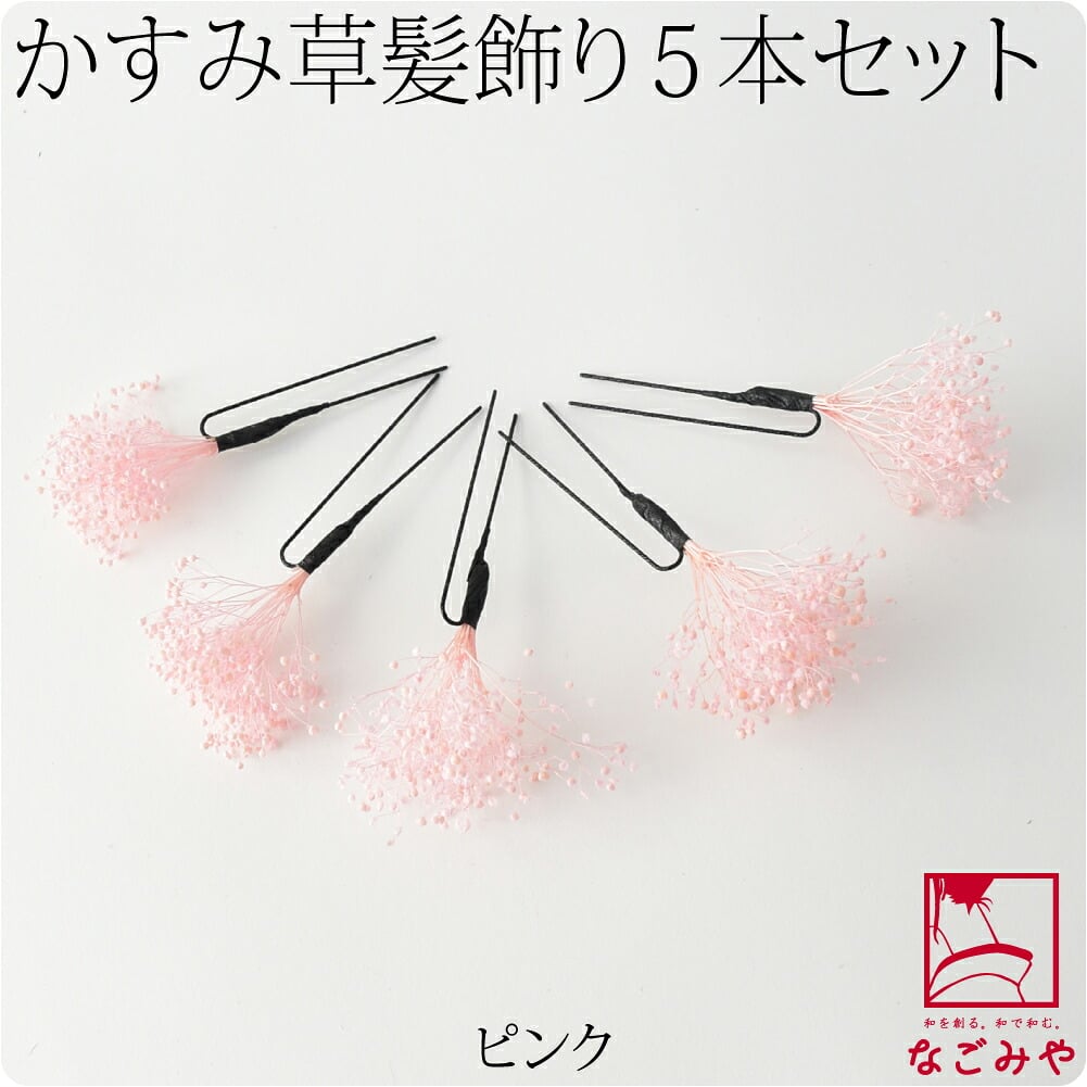 かすみ草 5本セット