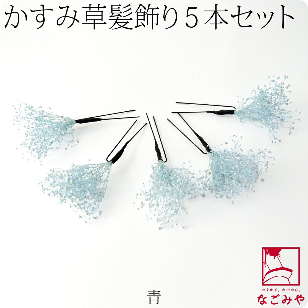 かすみ草 5本セット
