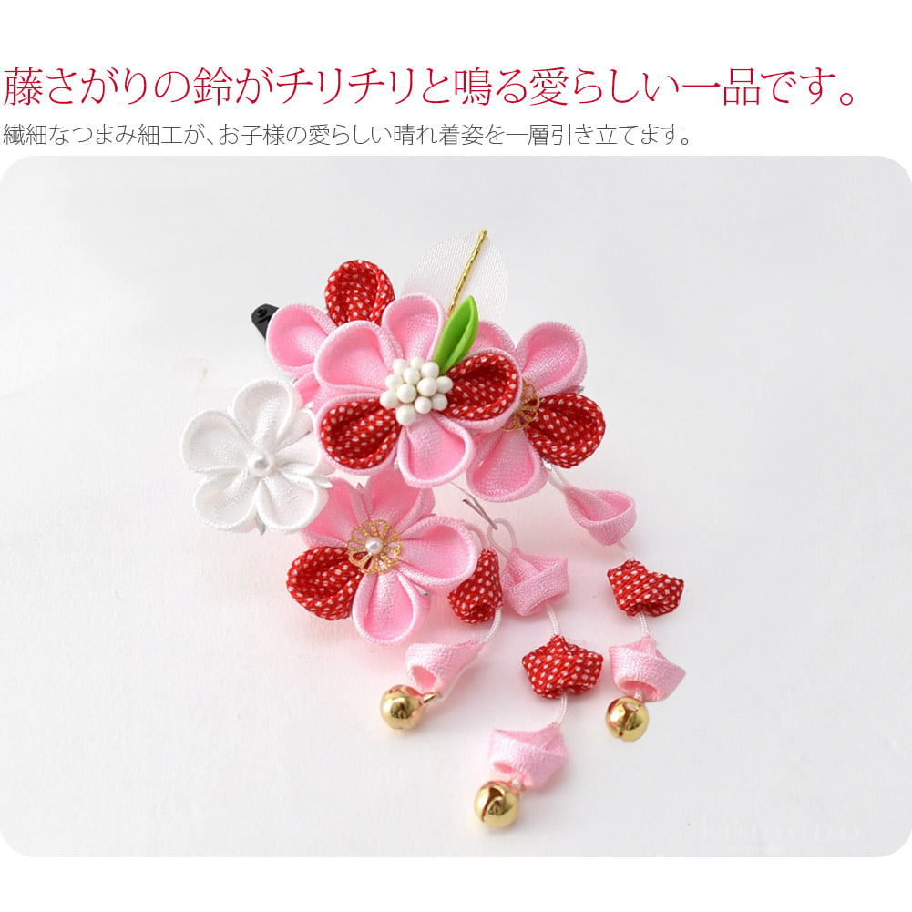 つまみ細工 パッチン留め