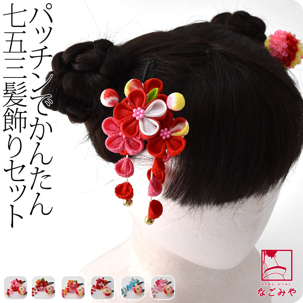 パッチン留め ウサコ 2個セット 薬玉