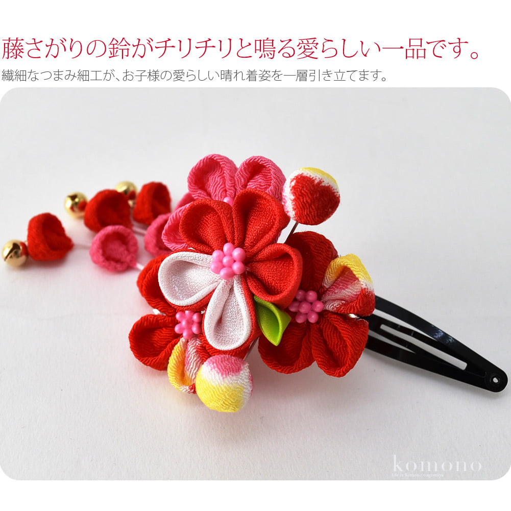 パッチン留め ウサコ 2個セット 薬玉