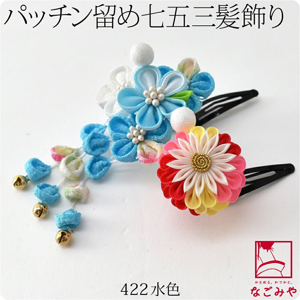 パッチン留め ウサコ 2個セット 薬玉
