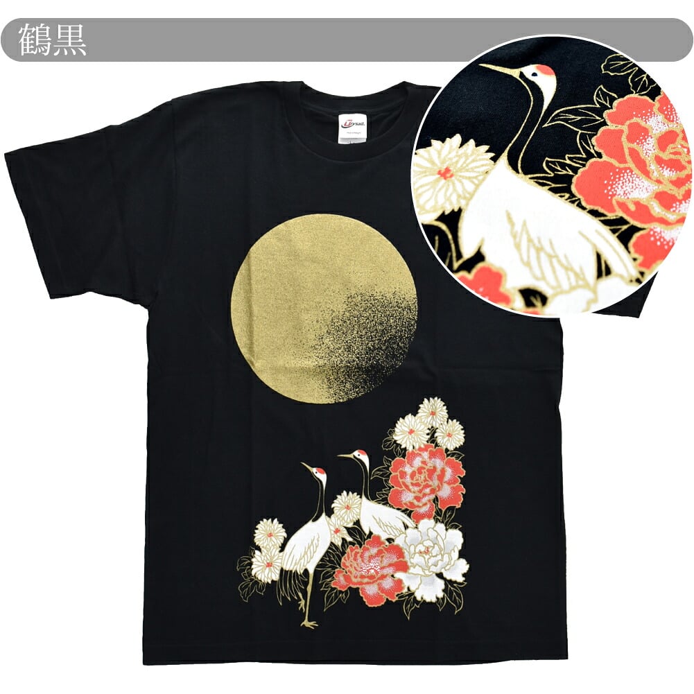 友禅 和柄 tシャツ