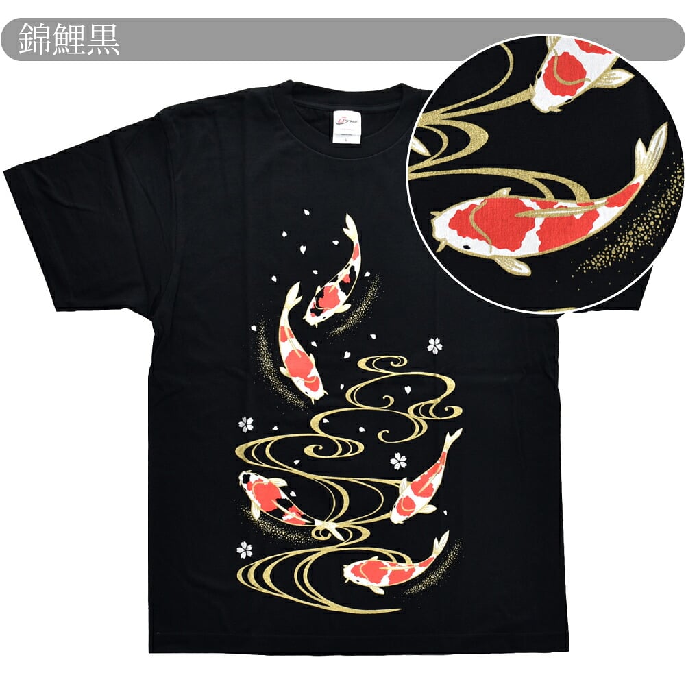 友禅 和柄 tシャツ