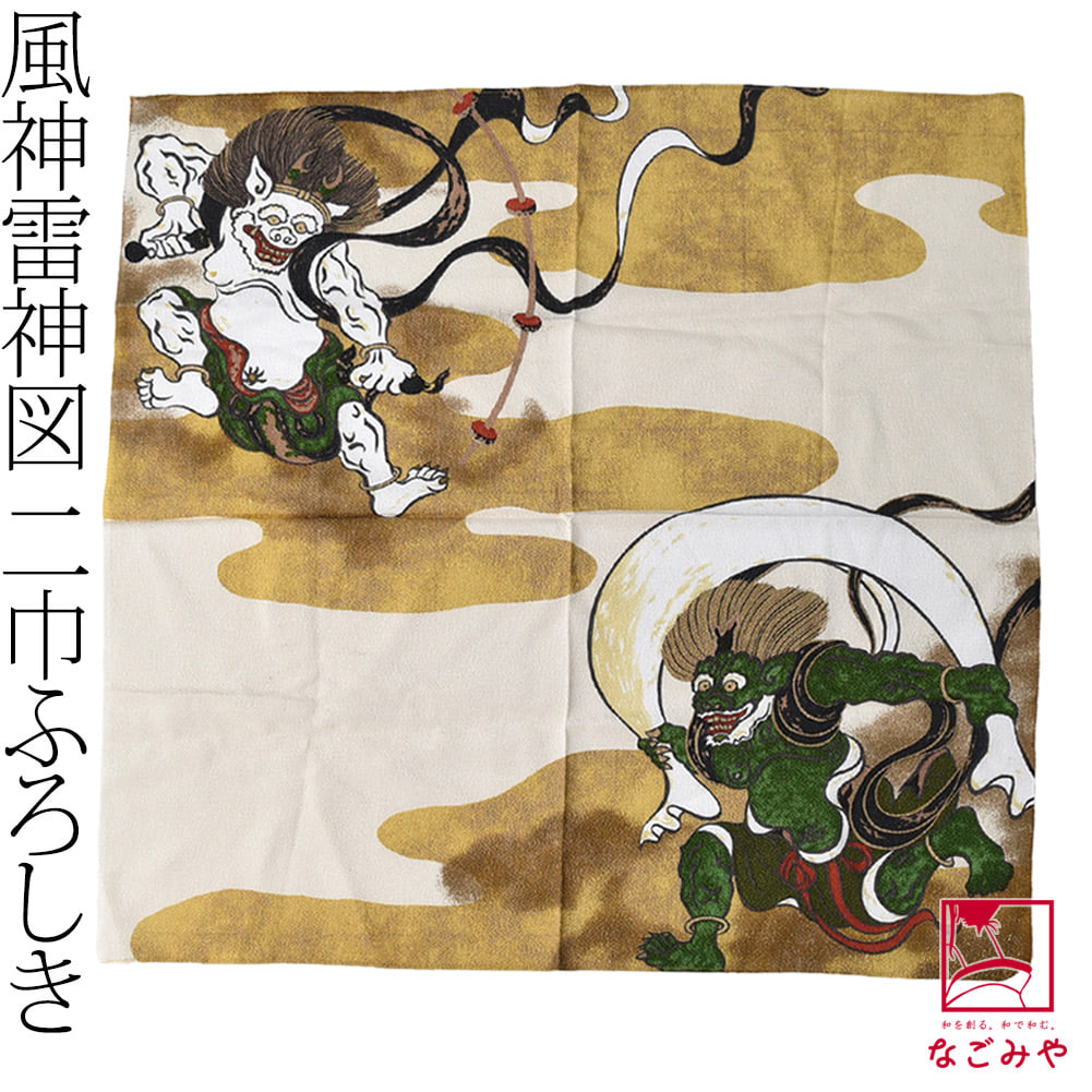 [むす美] 二巾 風神雷神