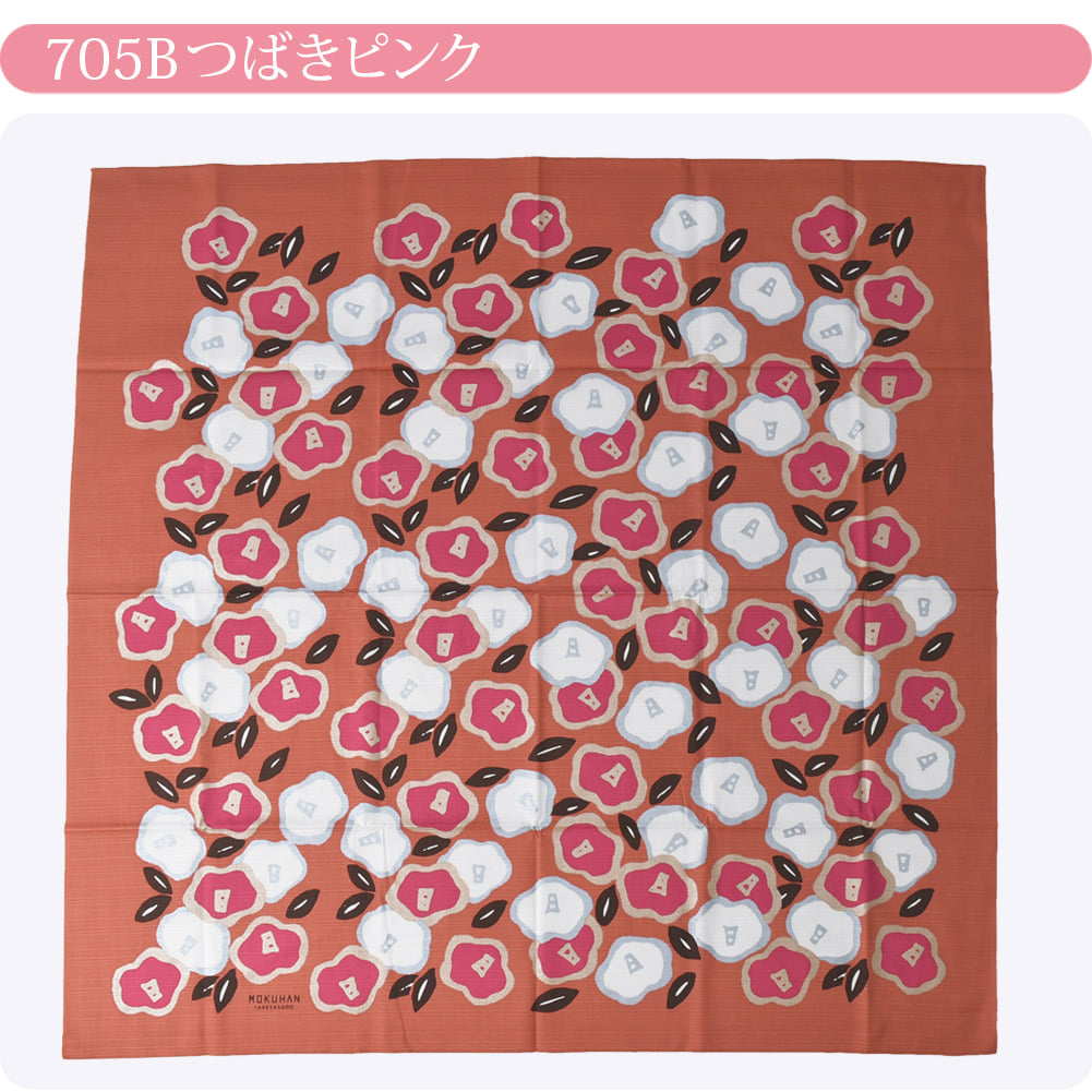 [彩] MOKUHAN シャンタン 三巾