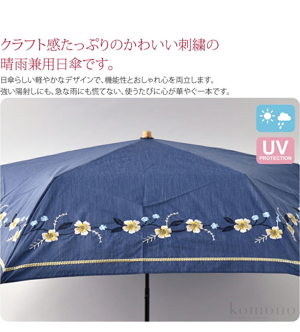 [because] 折りたたみ傘 ボーホーフラワー刺繍 ミニ