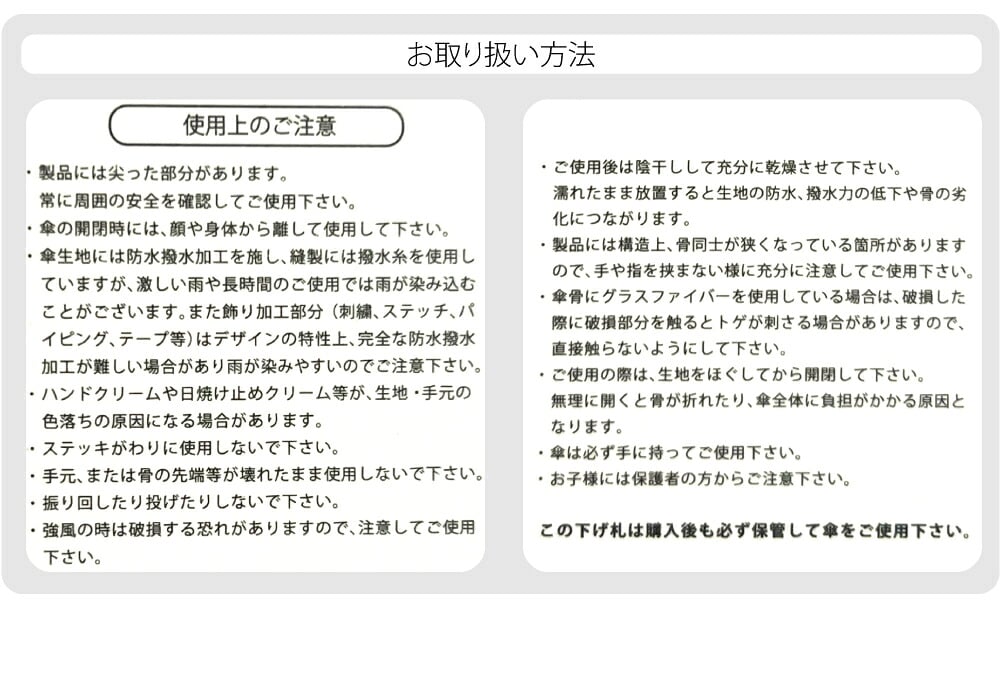 [because] 長傘 16フレーム リムライン