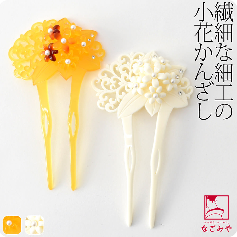 小花ノセコ 透かし彫り簪 唐草