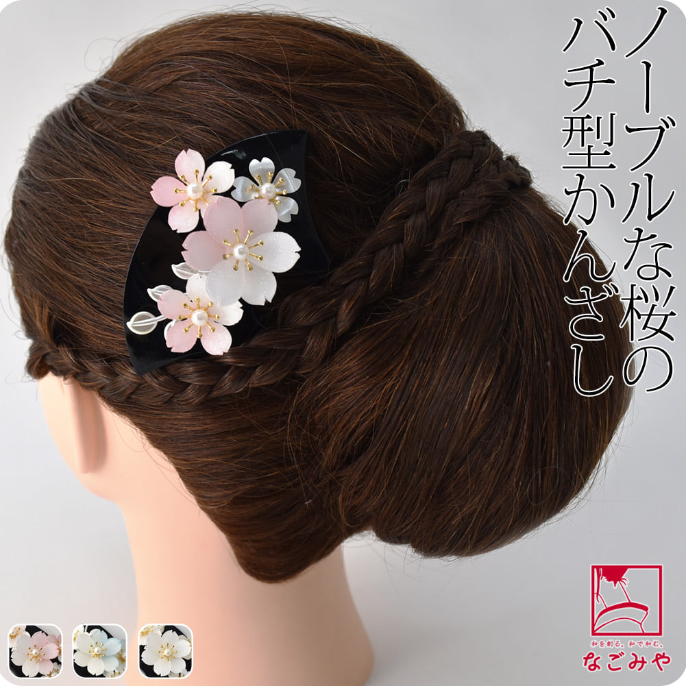 桜ノセコ 簪 バチ型