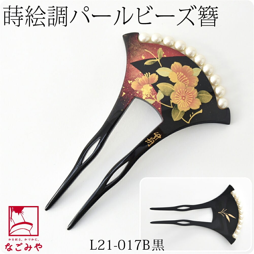 [竹舟作] パール付 蒔絵簪 バチ型 色紙 桜