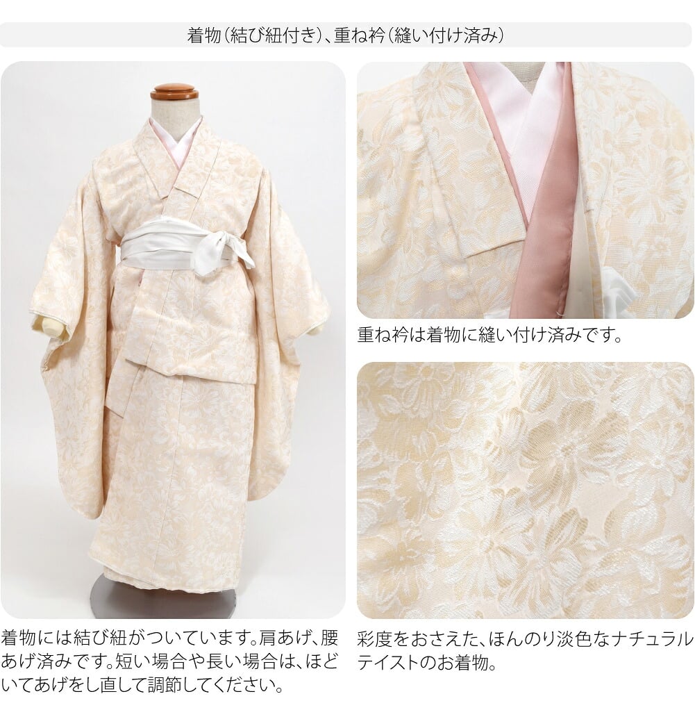 [WASOUL] 被布セット モダン 花柄