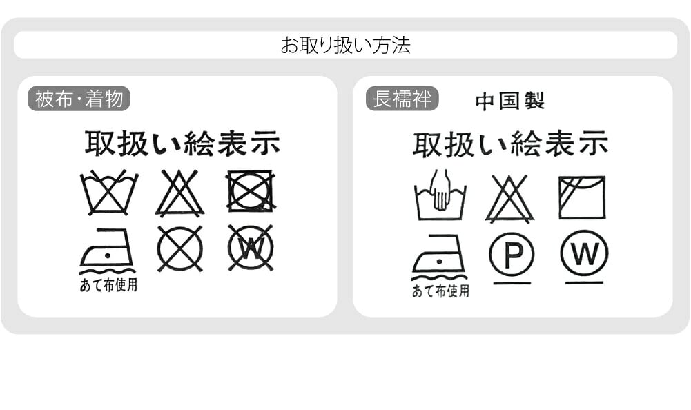 [WASOUL] 被布セット モダン 花柄