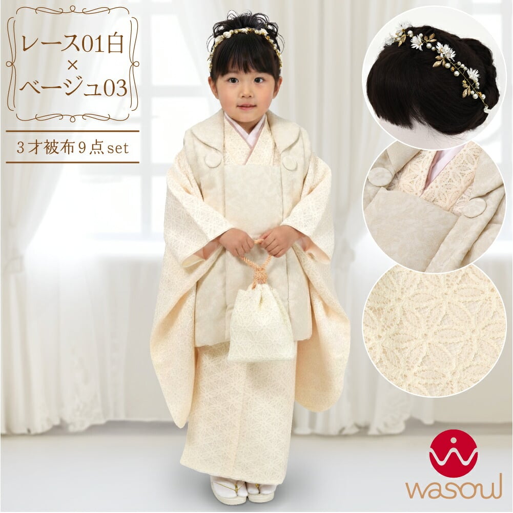 [WASOUL] 被布セット モダン 花柄